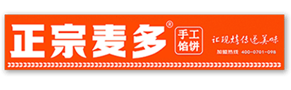 三代門頭