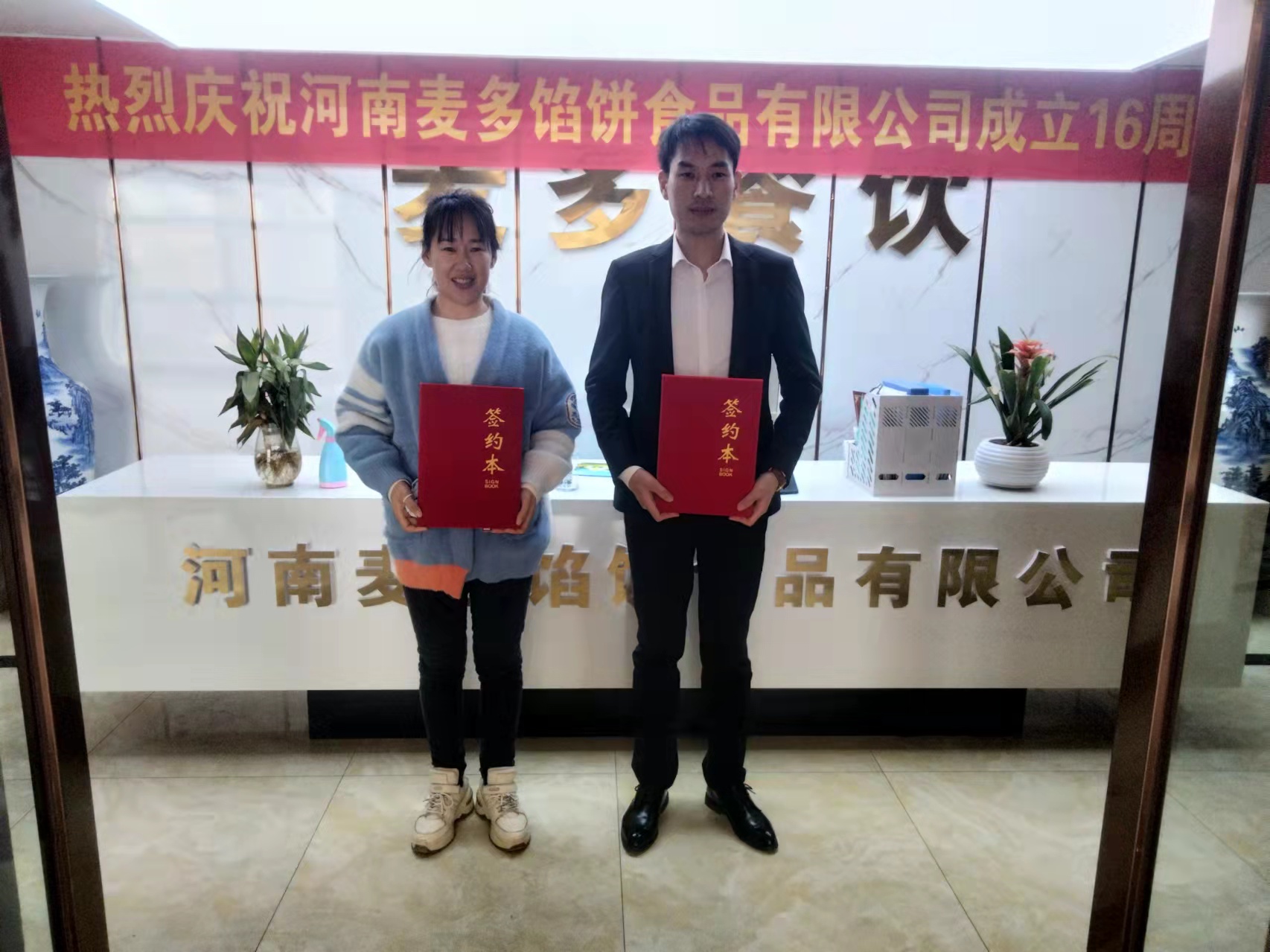 恭喜鄭州陳總，也恭喜麥多餡餅正式入駐貴族學校鄭州西亞斯大學