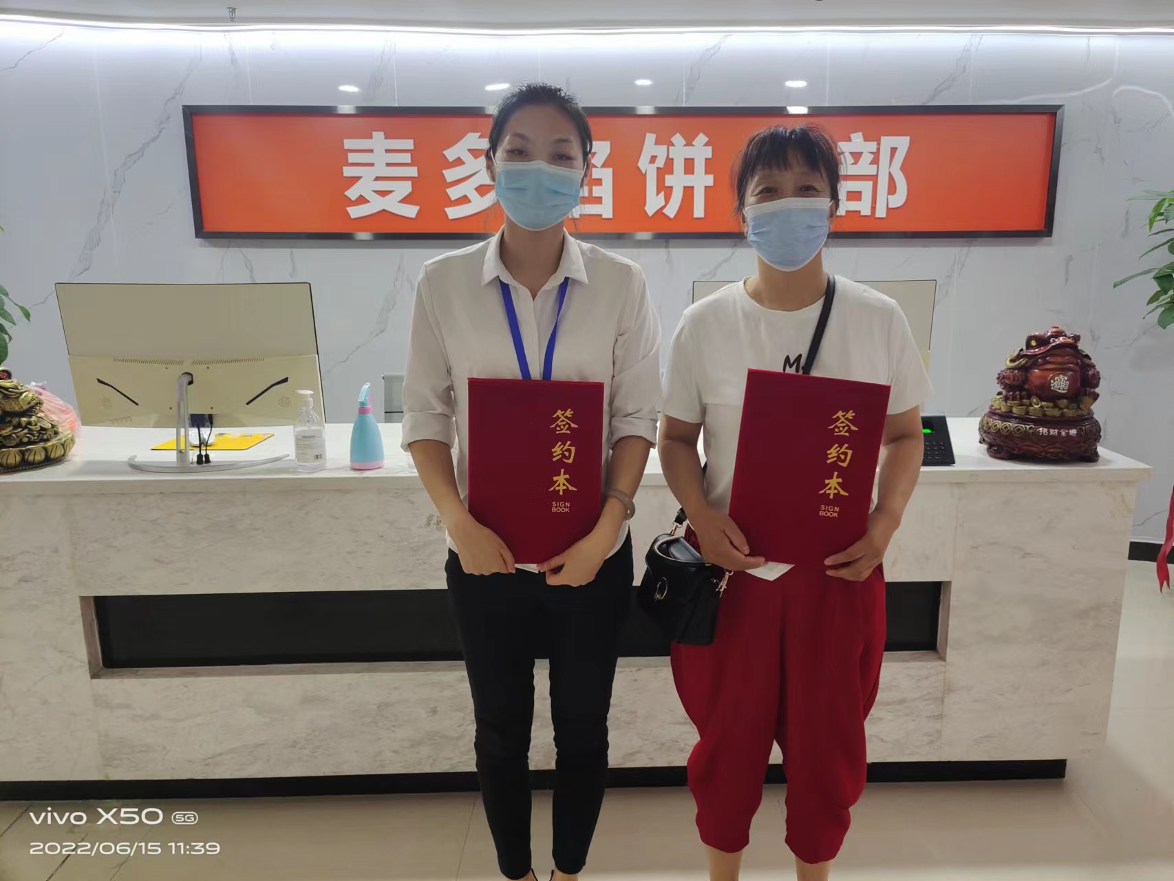恭喜河南開封魏女士加盟麥多餡餅項目