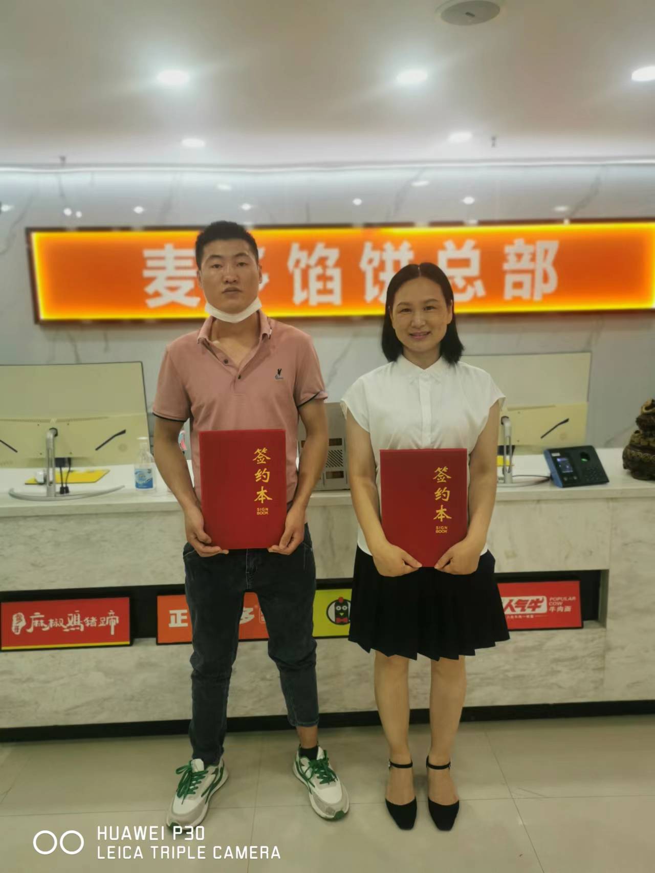 恭喜河南鄭州孟先生加盟正宗麥多餡餅項(xiàng)目