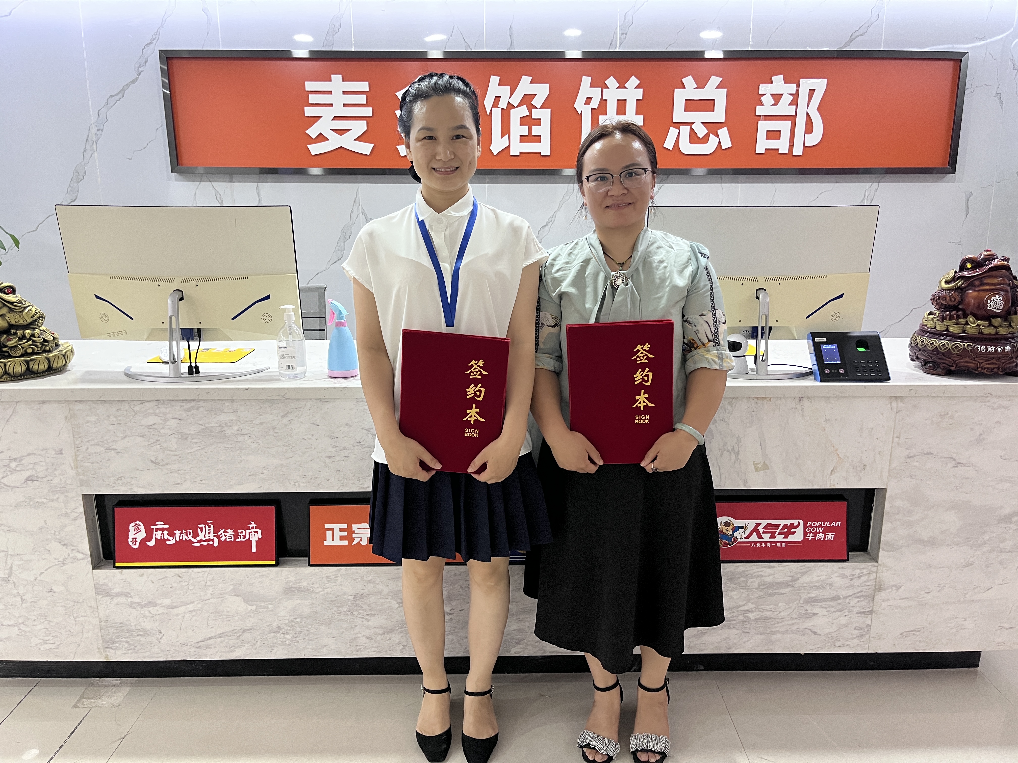 恭喜河北石家莊王女士加盟正宗麥多餡餅項(xiàng)目